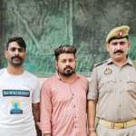बच्चा चोरी करने वाले 02 अभियुक्तों को पुलिस ने किया गिरफ्तार,09 माह की बच्ची सकुशल बरामद