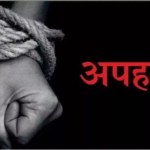 कालसी में अपहरण की कोशिश नाकाम, स्थानीयों ने तीन युवकों को पकड़ा