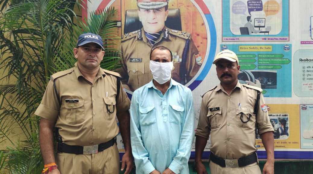 नाबालिग युवती को भगाकर उसके साथ दुष्कर्म करने वाले अभियुक्त को दून पुलिस ने किया गिरफ्तार