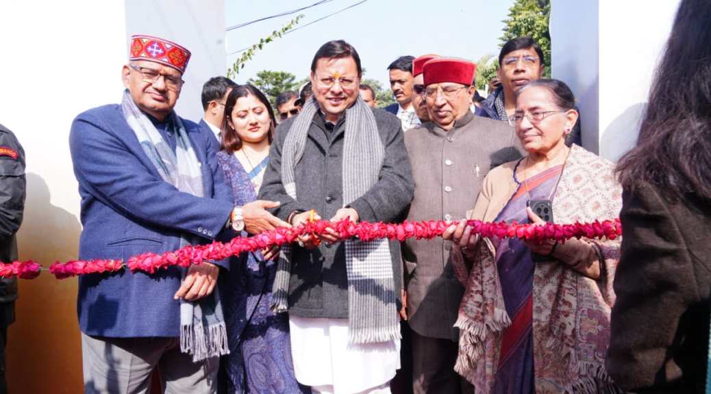 मुख्यमंत्री ने किया उत्तराखंड माल्टा महोत्सव का शुभारंभ