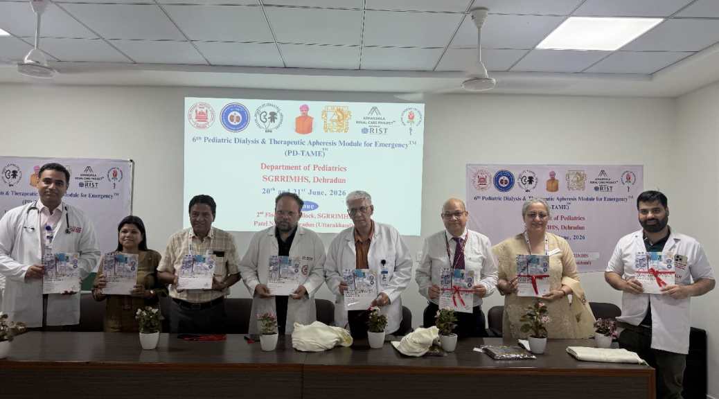 एसजीआरआरआईएमएचएस में आयोजित  हुई 6वीं पीडी-टेम कार्यशाला