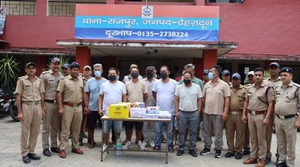 देहरादून में जुए के बड़े अड्डे पर पुलिस का छापा, विदेशी नागरिक समेत 13 गिरफ्तार