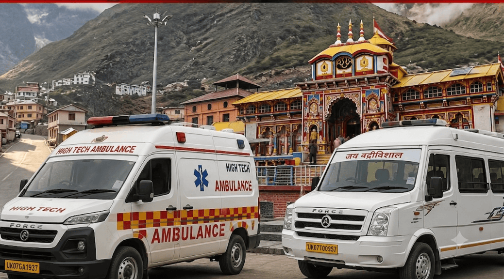बीकेटीसी में दान में मिले वाहन लापता! हाईटेक एंबुलेंस और टेंपो ट्रेवलर पर उठे सवाल