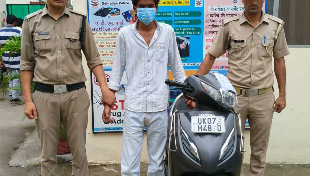 नशे की लत ने बनाया चोर, चोरी की एक्टिवा स्कूटी समेत 19 वर्षीय युवक गिरफ्तार