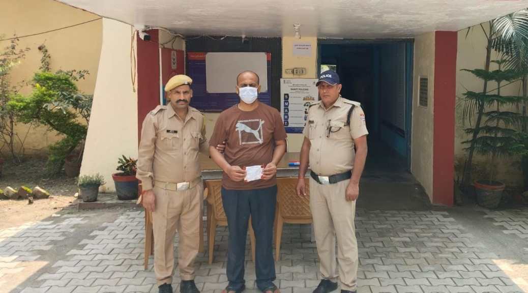 दून पुलिस ने स्मैक तस्करी के आरोपी को दबोचा, 8.09 ग्राम नशा बरामद
