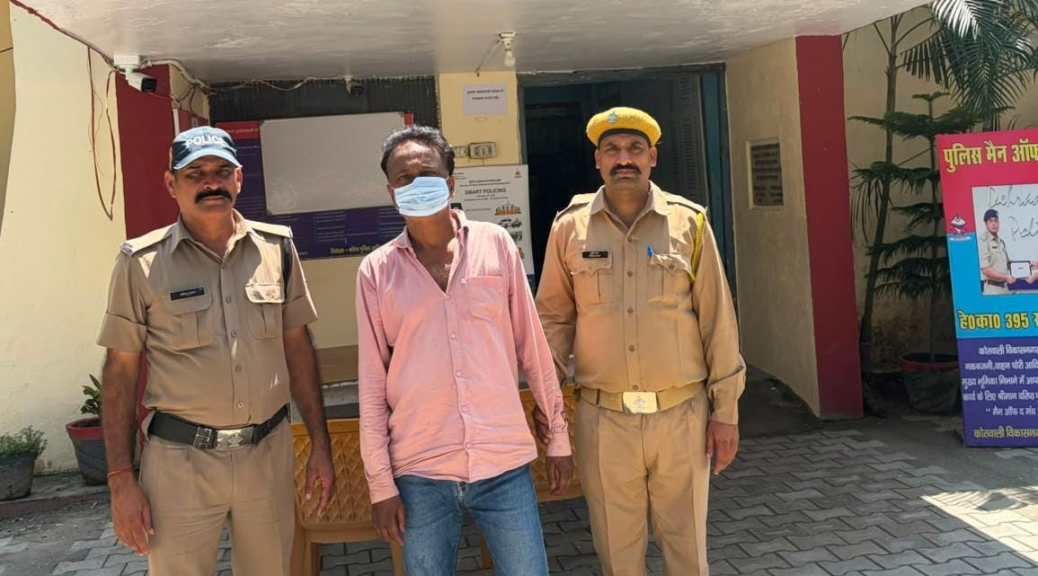 नशा तस्करी के खिलाफ दून पुलिस की कार्रवाई, एनडीपीएस एक्ट में वांछित आरोपी गिरफ्तार
