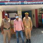 नशा तस्करी के खिलाफ दून पुलिस की कार्रवाई, एनडीपीएस एक्ट में वांछित आरोपी गिरफ्तार