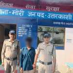 नाबालिग के अपहरण-दुष्कर्म का आरोपी देहरादून से गिरफ्तार, पीड़िता सकुशल बरामद