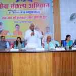 विकासखंड कोट में सेवा संकल्प अभियान के बहुउद्देशीय शिविर में उमड़ा उत्साह