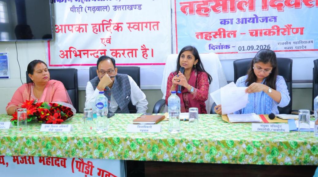 विकासखंड थलीसैंण के दूरस्थ मजरा महादेव पहुंचीं डीएम, तहसील दिवस में 175 से अधिक शिकायतों पर मौके से तय हुई कार्रवाई