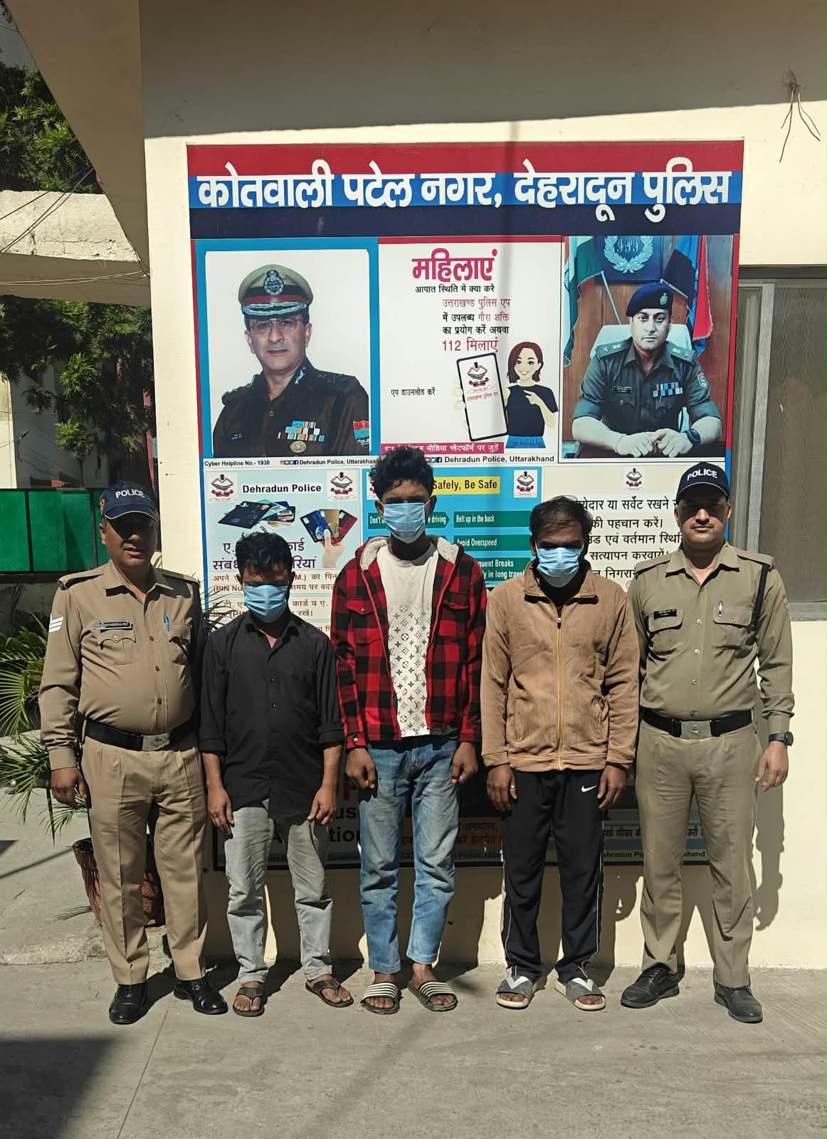 देहरादून के पटेलनगर बाजार में विवाद के बाद पुलिस की कार्रवाई, शांति भंग करने के आरोप में 3 गिरफ्तार