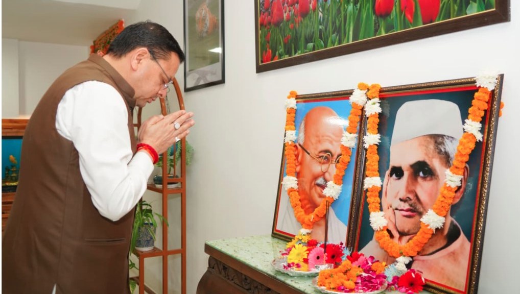 महात्मा गांधी एवं लाल बहादुर शास्त्री की जयंती पर मुख्यमंत्री ने किया भावपूर्ण स्मरण