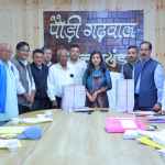 अंतिम मतदाता सूची एवं प्रथम स्तरीय जांच को लेकर जिलाधिकारी ने की राजनीतिक दलों के प्रतिनिधियों के साथ बैठक