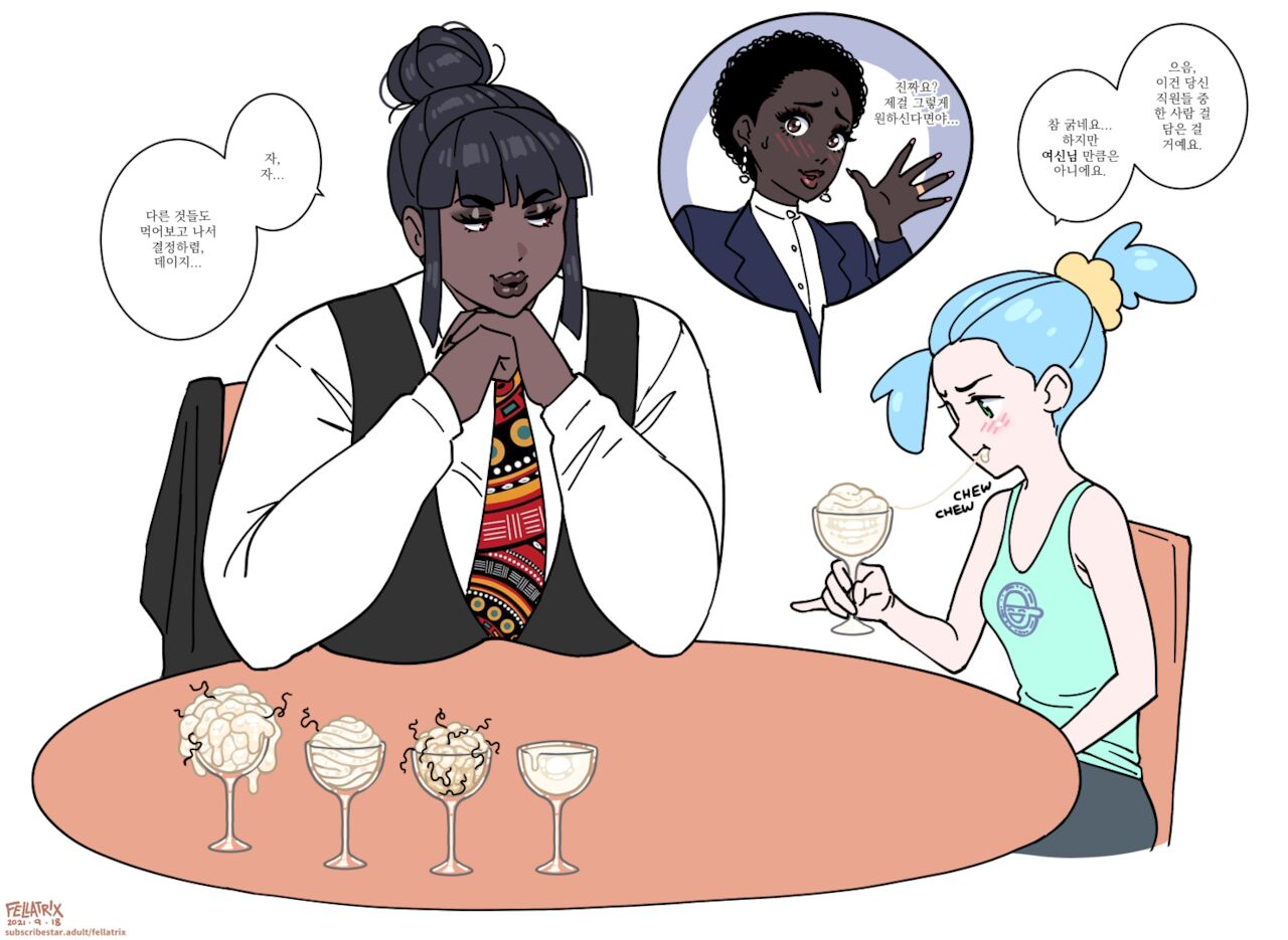 Cum Tasting comic porn | HD Porn Comics