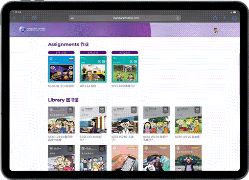 Senior Ultimate Bundle Mandarin Matrix - Geometric Pictures - Amazing Desktop Collection