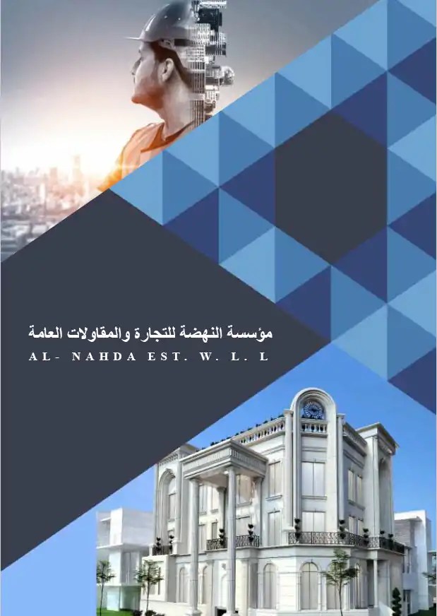 ايجل ستور للدعاية والإعلان