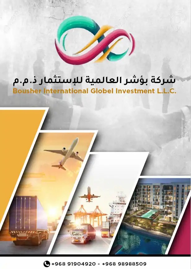 ايجل ستور للدعاية والإعلان