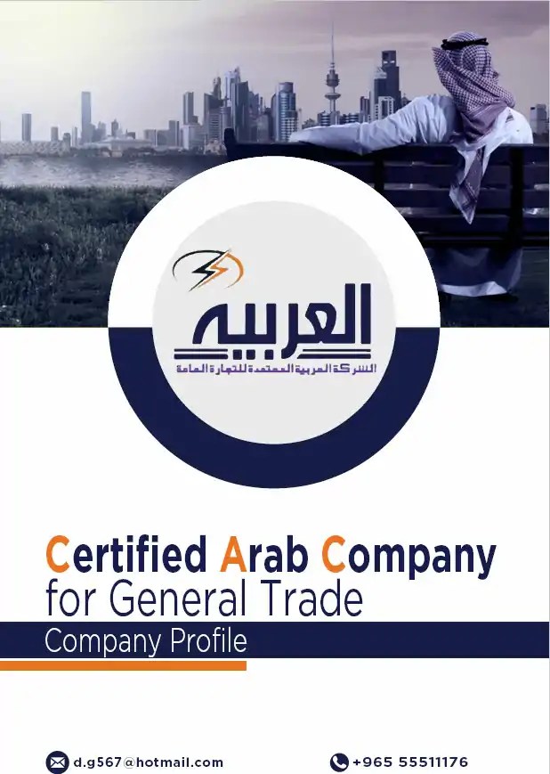 ايجل ستور للدعاية والإعلان