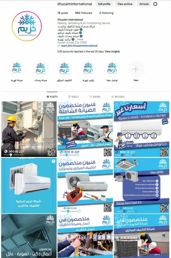 ايجل ستور للدعاية والإعلان