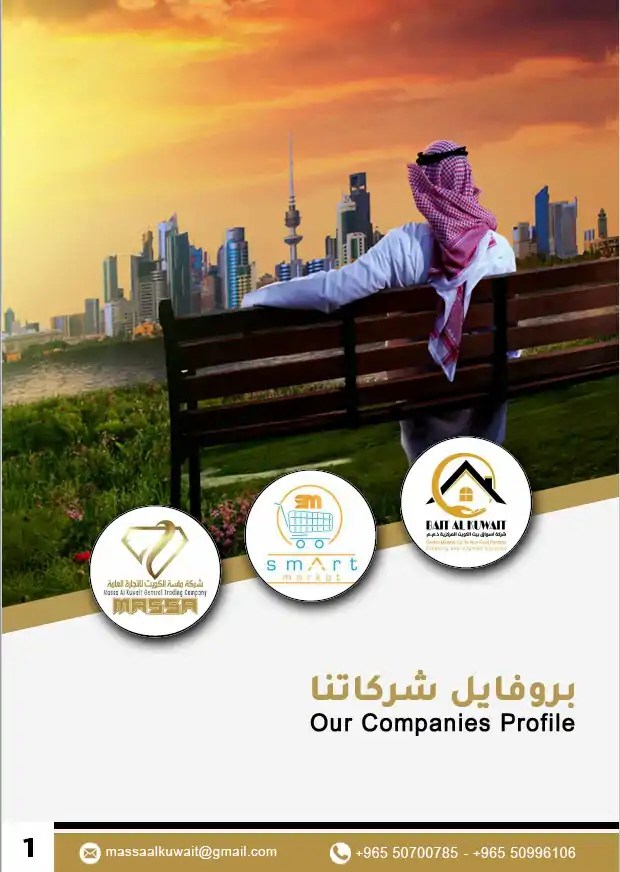 ايجل ستور للدعاية والإعلان