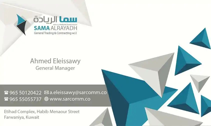 تصميم بزنس كارت وليتر هيد وبطاقة تعريفية في ايجل ستور للدعاية والإعلان