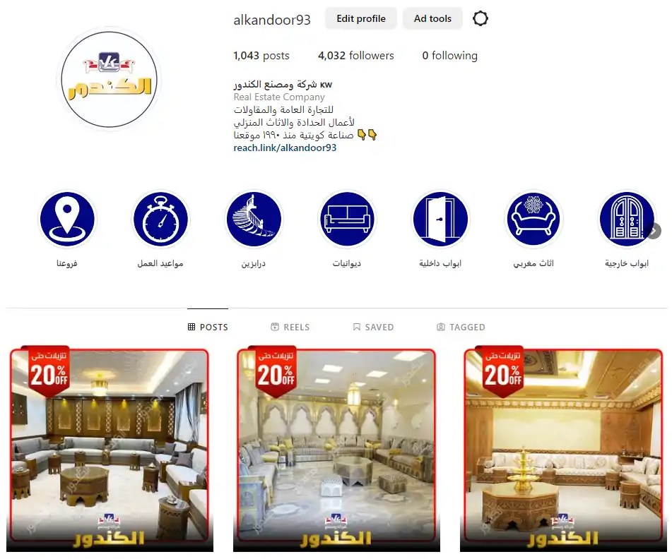 ايجل ستور للدعاية والإعلان