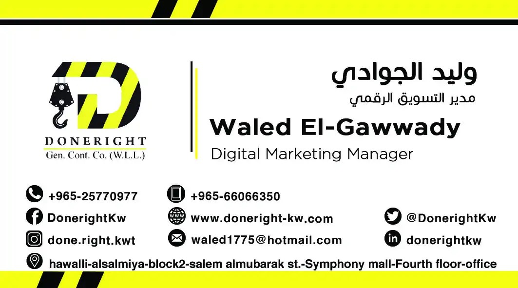 تصميم بزنس كارت وليتر هيد وبطاقة تعريفية في ايجل ستور للدعاية والإعلان