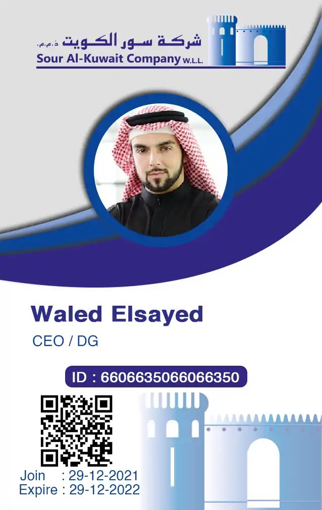 تصميم بزنس كارت وليتر هيد وبطاقة تعريفية في ايجل ستور للدعاية والإعلان