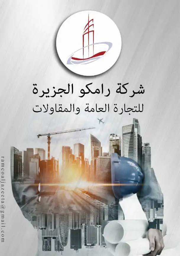 ايجل ستور للدعاية والإعلان