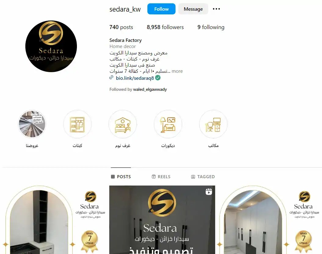 ايجل ستور للدعاية والإعلان