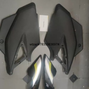 Ultra Side Panel For STAR SPORTS T3 GREY