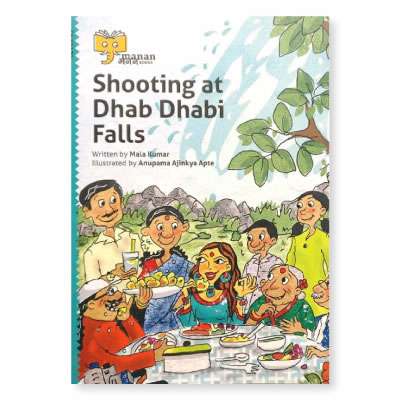 Manan's Publication
