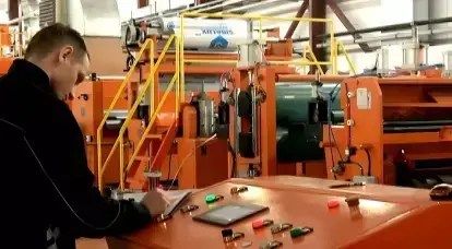 An employee of the Rostov Defense Enterprise passed secret data to Ukraine