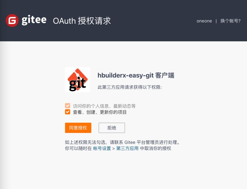 Gitee Oauth Qq Github Gitee Csdn - Best Nature Photos in Retina