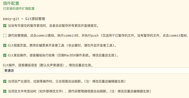 Easy Git - Amazing Desktop Ocean Designs | Free Download