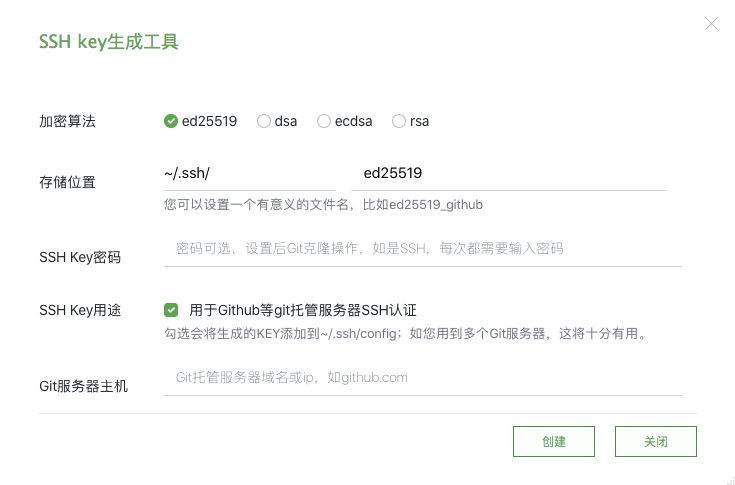 Git Ssh Keygen Git Sshkeygen Csdn - High Resolution Ocean Wallpapers for Desktop