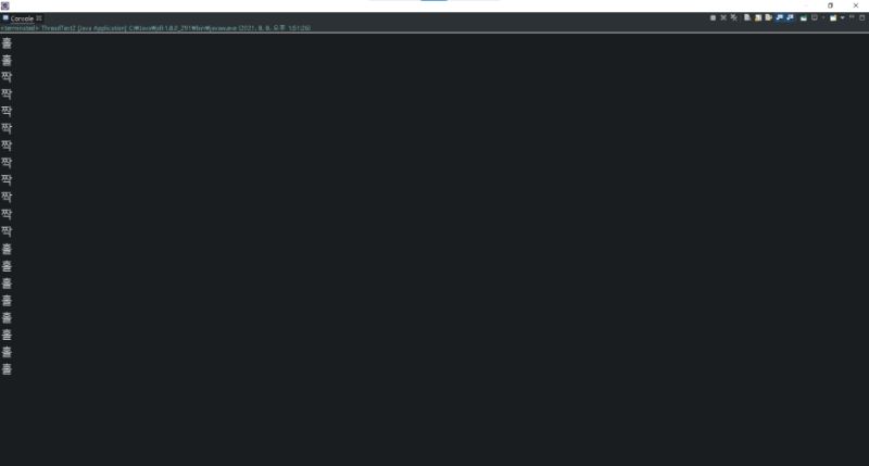 Java Multithread Easydong - Premium Mountain Design - Desktop