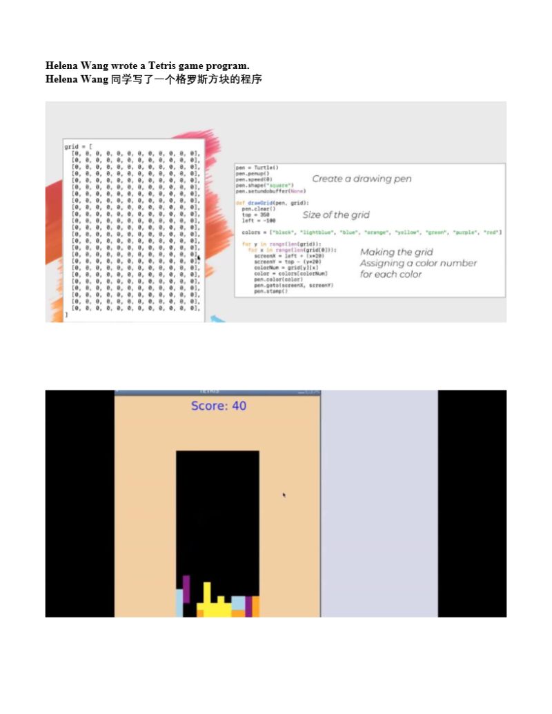 Funfunfunction Unofficial Interactive Coding Taaft - Gorgeous Mobile Geometric Images | Free Download
