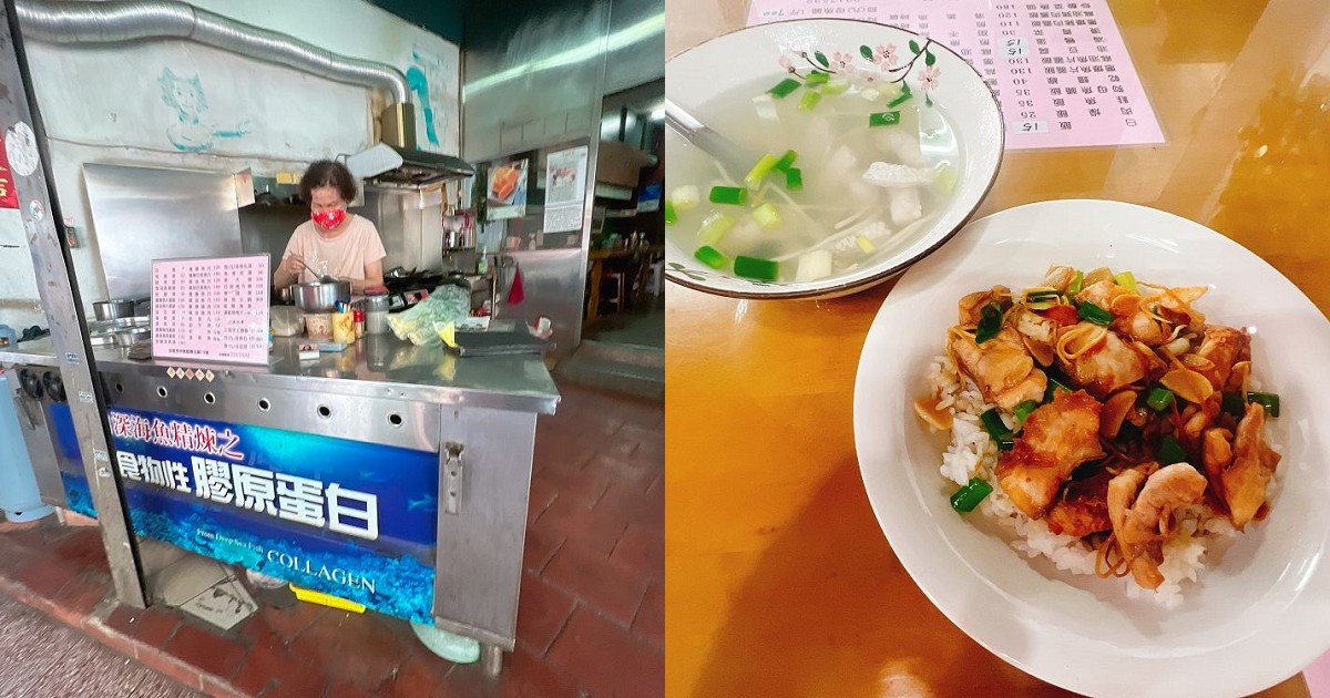 台南鮮魚湯｜魚之鄉澎湖鮮魚湯，深海的膠原蛋白，真材實料，味道也恰到好處，推蔥爆魚片飯！