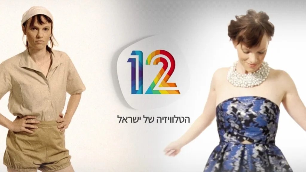 שבוע האופנה של ישראל — פריים מהפרויקט