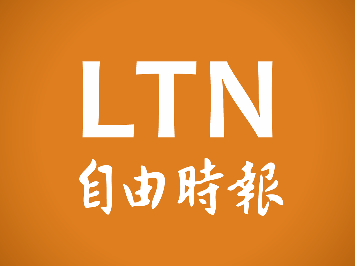 財經青紅燈：揭開「惠台」的真相，台灣經濟的正確道路 (2026)