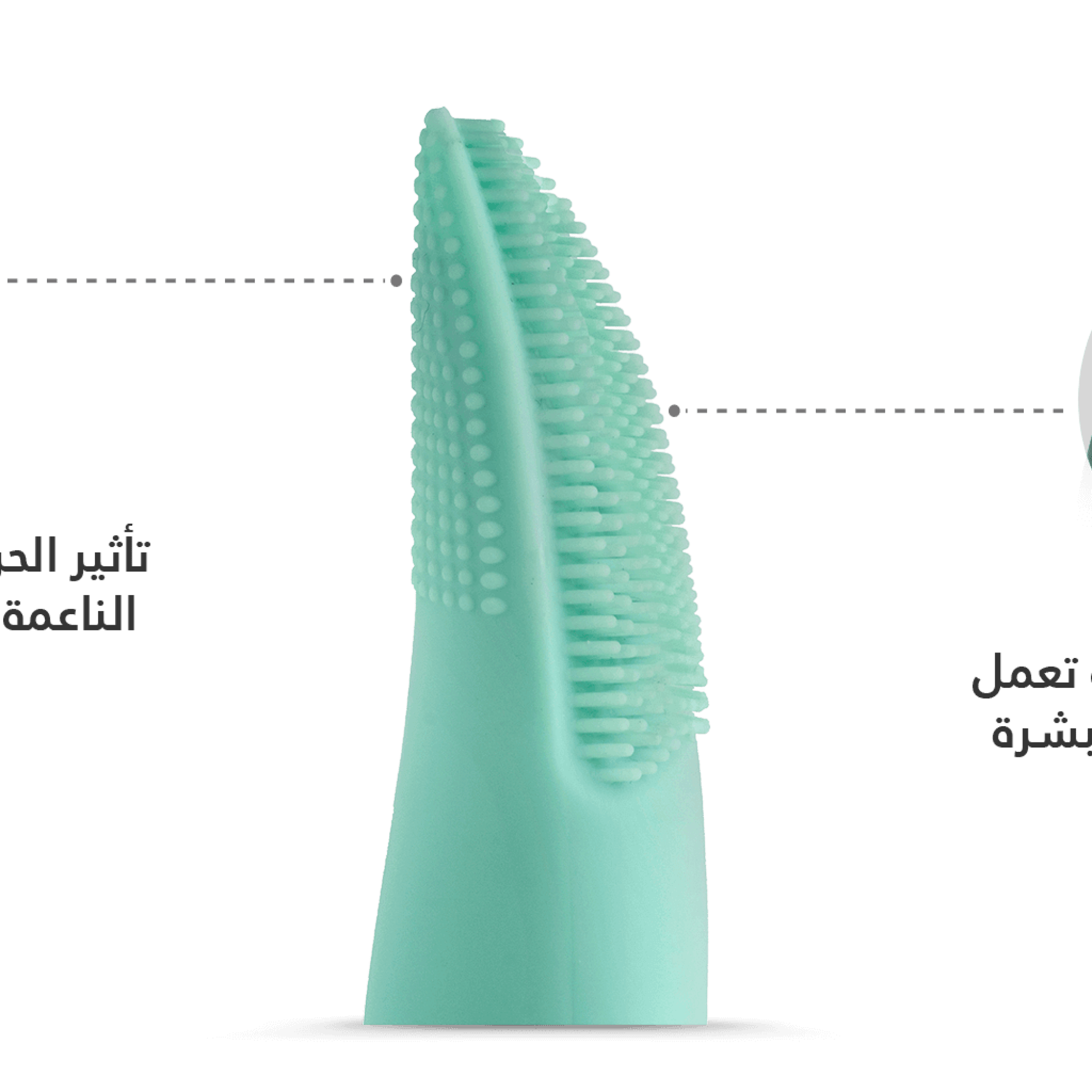 thermal ar banner 2 فرشاة تنظيف الوجه الحرارية