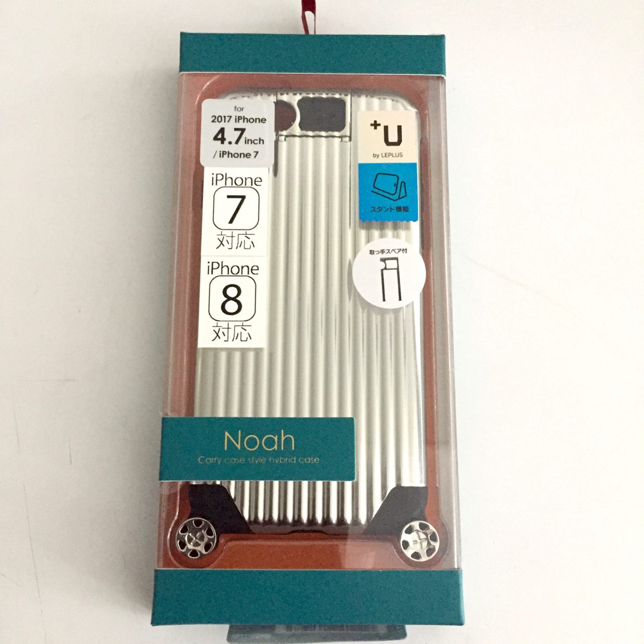 キャリーケーススタイル