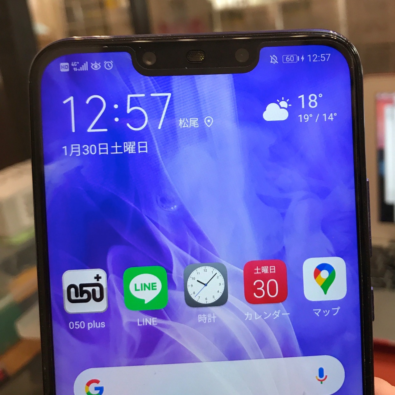 HUAWEI nova 3 par-lx9 バッテリ交換済　美品 Huawei mate20lite バッテリー / Nova3 ノバ nova 3 バッテリー交換