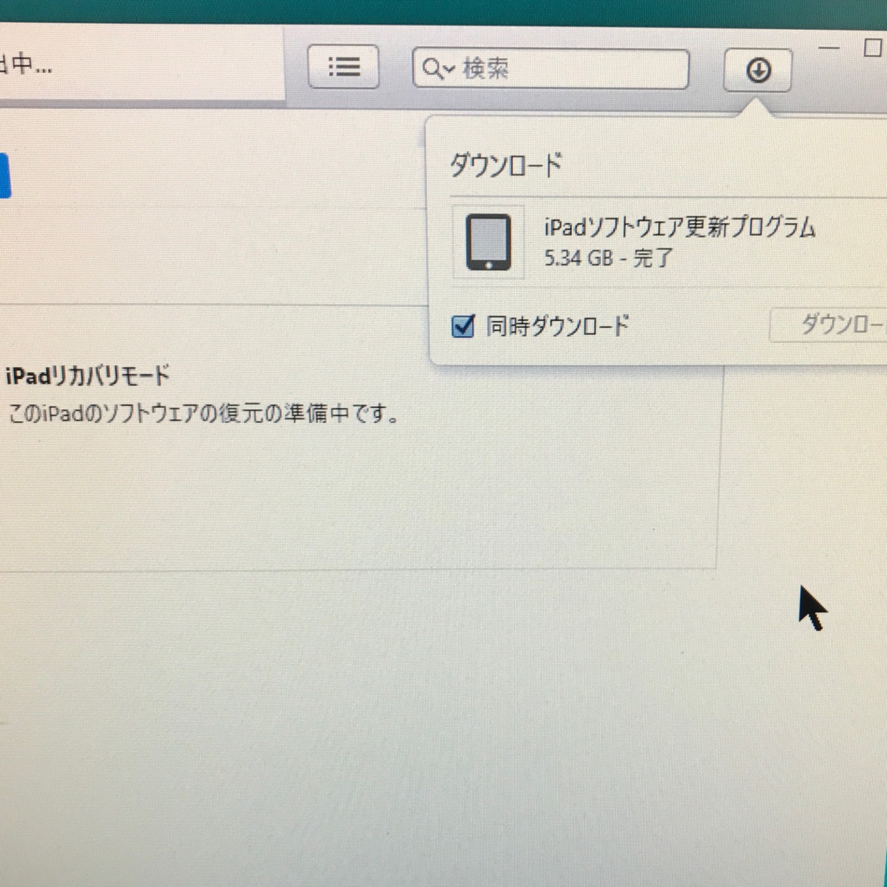 iPad (5th generation) (Wi-Fi + Cellular) A1823 パスコード忘れ