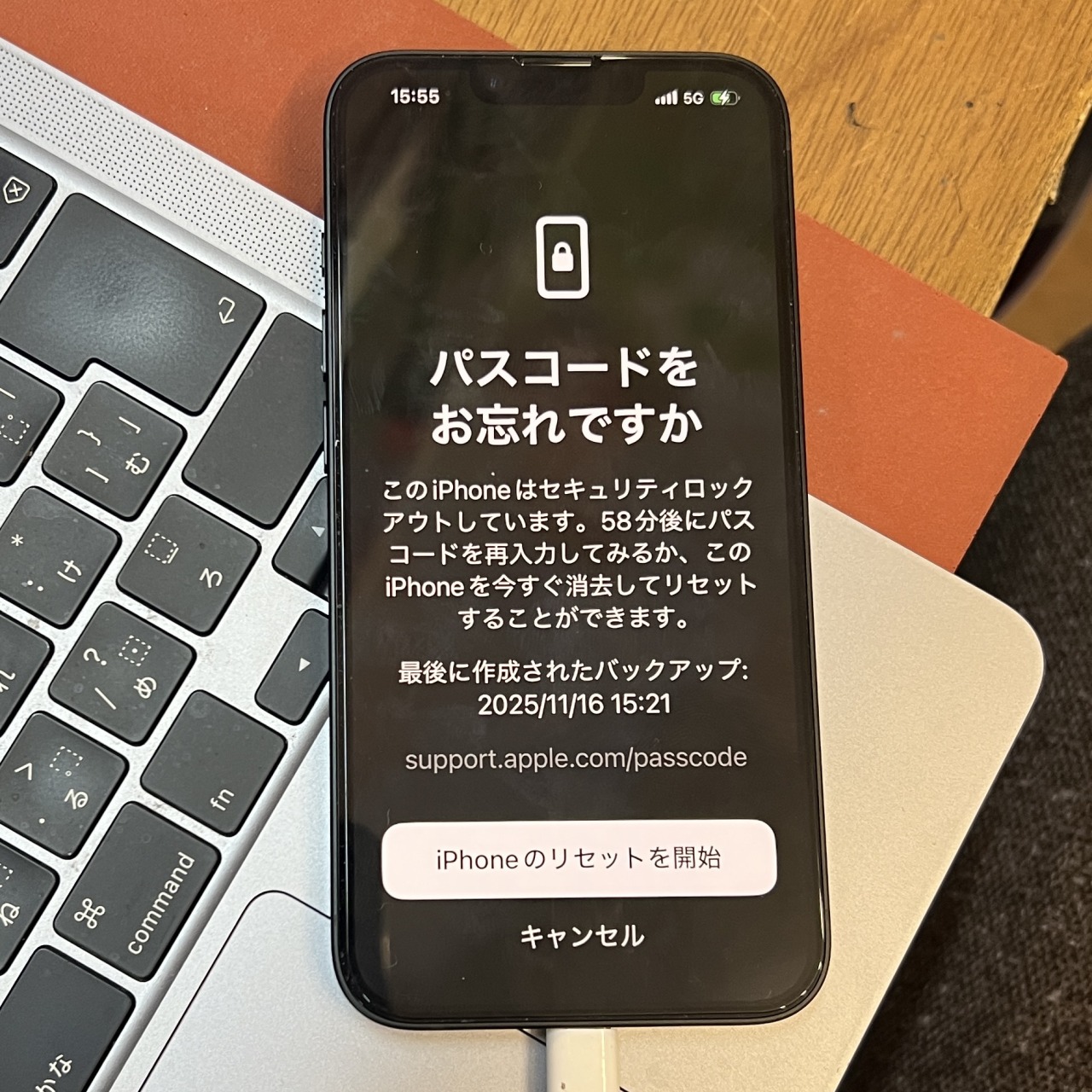TIPS】くれぐれもパスコードは忘れないように! iOS18「パスコードをお