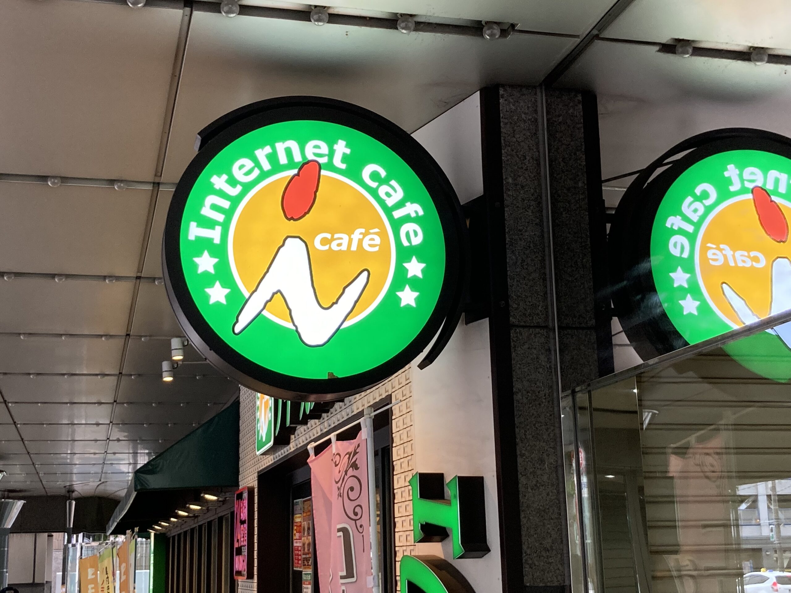 Internet Cafe (Free Essay)