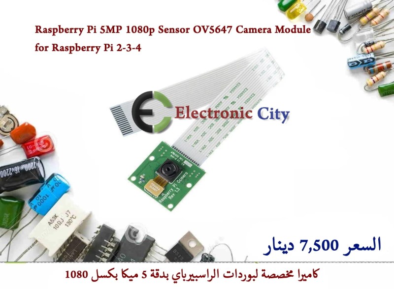 Waveshare Raspberry Pi Camera Module Kit 5 Megapixel Ov5647 Sensor - Gorgeous High Resolution Dark Arts | Free Download