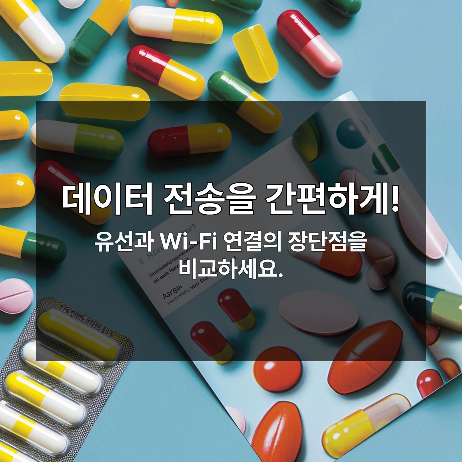 갤럭시 스마트 스위치 데이터 전송 방법