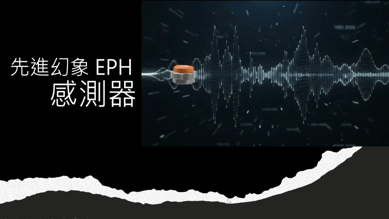 EPH